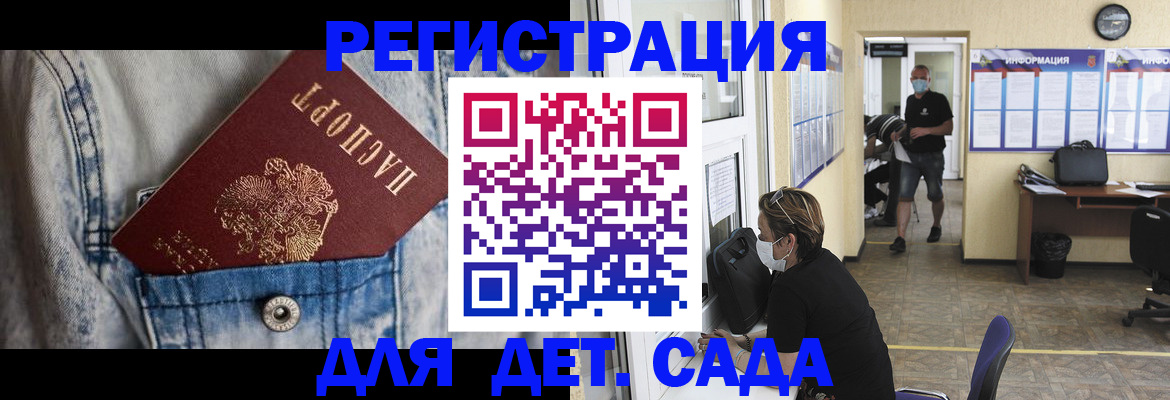 прописка паспорт в Ленске